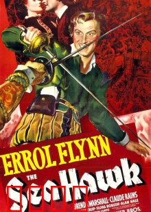 海鹰：海上蛟龙