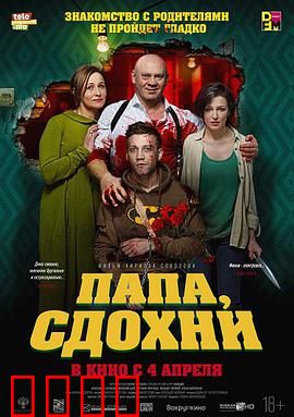 为何不去死：锤子下的疯狂