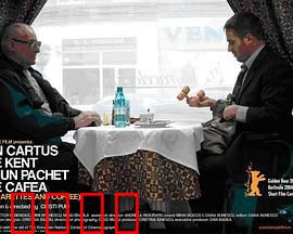 香烟与咖啡：邂逅人生