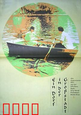 都市里的村庄：人情味永不拆迁