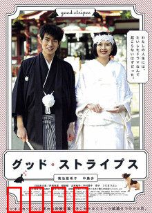 美好条纹：舞蹈疗愈创伤