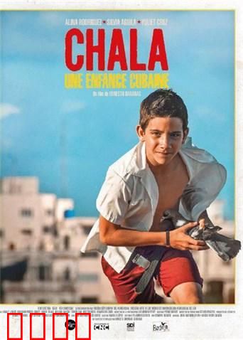 飞不起来的童年：挣扎与救赎