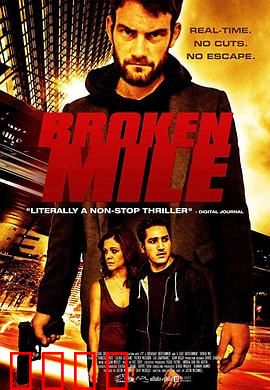 红色谜团：暗夜追踪