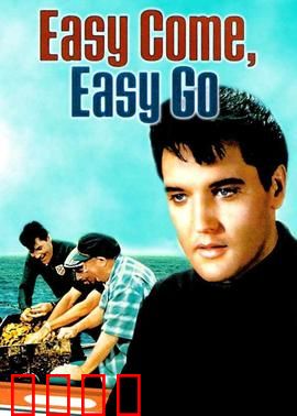 来去匆匆：人生路