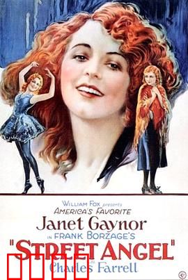 马路天使：底层歌声