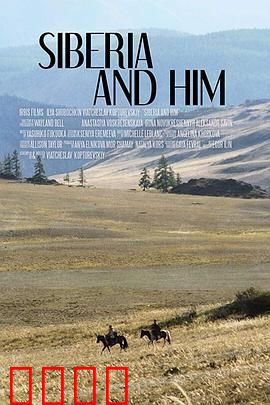 西伯利亚和他：冰原下的孤寂
