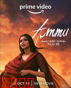 阿穆：母爱无声