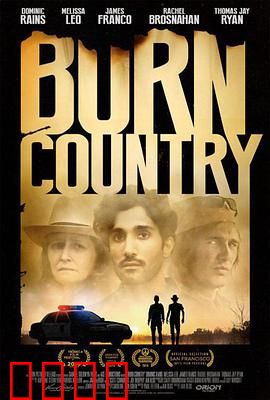 燃烧的国土：大火无情