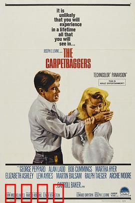 江湖男女：台球桌上的爱恨纠葛