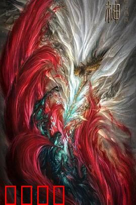 封神：英雄觉醒