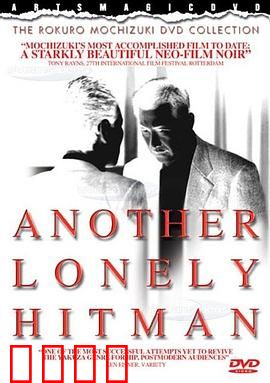 新·杀手悲歌：亡命复仇路