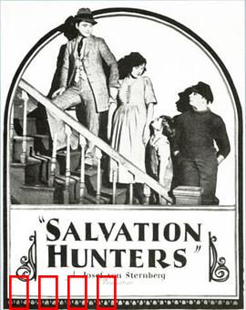 求救的人们：生死营救