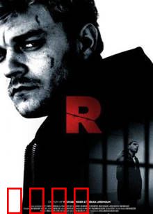 狱中困斗：生存法则的残酷洗礼