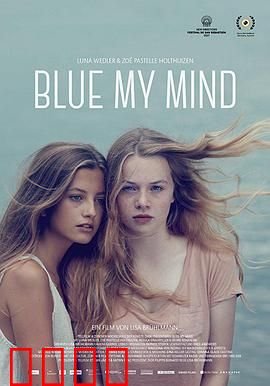 我心蔚蓝：寻回真我