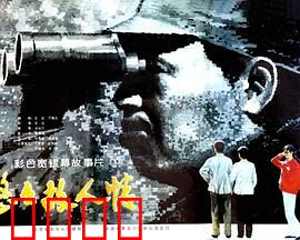 悠悠故人情：周恩来总理的深情往事