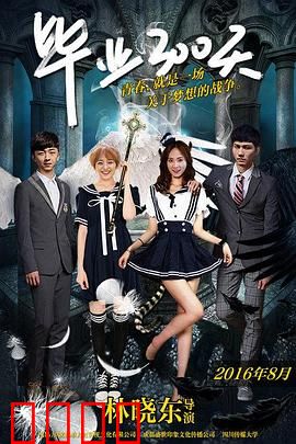 毕业300天：迷茫后的逆袭