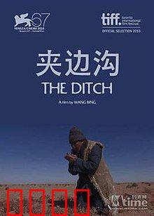 夹边沟：饥饿的真相