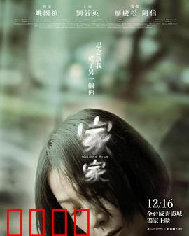 家家：破碎的幸福