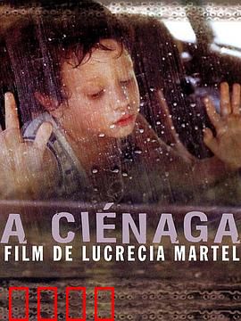 沼泽：死亡陷阱