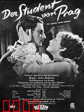 布拉格的大学生：魔鬼交易