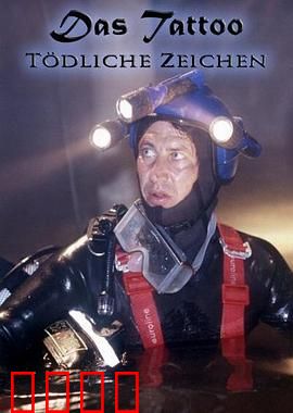 木乃伊的秘密：千年诅咒再现