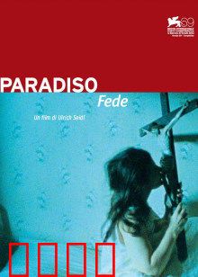 天堂：爱与救赎的逃亡