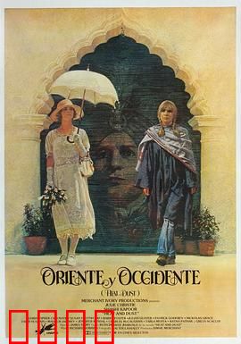 热与尘：异国爱恨纠葛