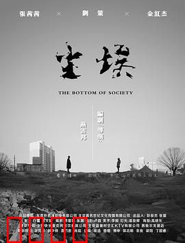 尘埃2018：灰暗世界的光