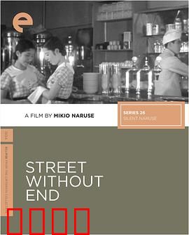 没有尽头的街：无尽循环的绝望