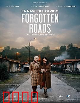 忘失之舟：记忆的救赎