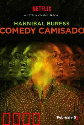 汉尼拔·伯吉斯：心理博弈大师