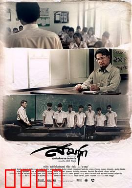 我的老师：爱的教育