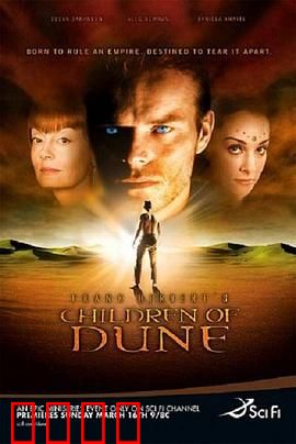 沙丘之子：沙虫皇帝崛起