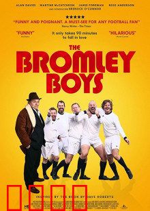 布罗姆利的足球小子：追梦绿茵场