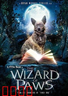 家有魔犬：魔法萌犬大闹日常