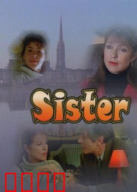 姐妹疑云：双生谜案