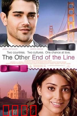 电话情缘：时空之恋