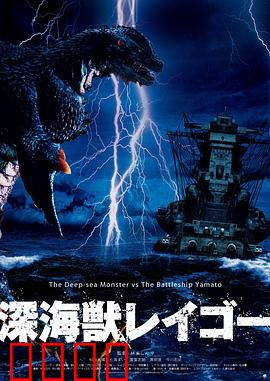 深海兽：深渊惊魂