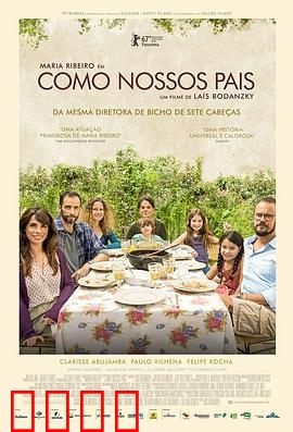 如父如母：爱与责任