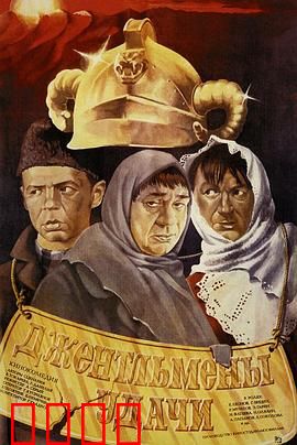 幸运先生：倒霉蛋的逆袭