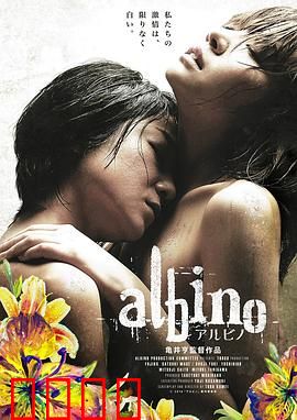 无限纯白的你：纯白记忆