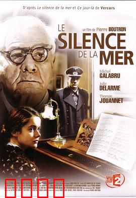 沉静如海：沉默的爱与战争