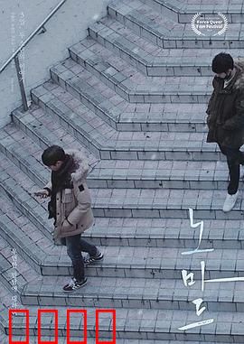 爱要往哪走：都市爱情迷途