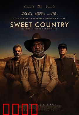 甜蜜国度：西部正义之怒