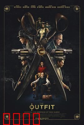 套装：裁缝师暗夜复仇