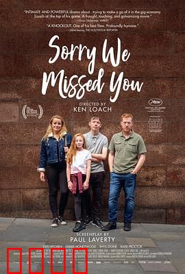 对不起，我们错过了你：零工经济下的家庭悲剧