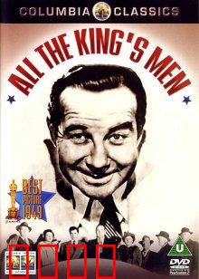 当代奸雄：权力与腐化的警示