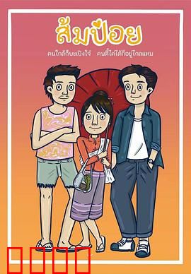 天降竹马：意外重逢的甜蜜