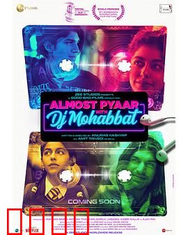 情人们：爱情迷局