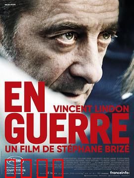 开战：工人的绝望反击